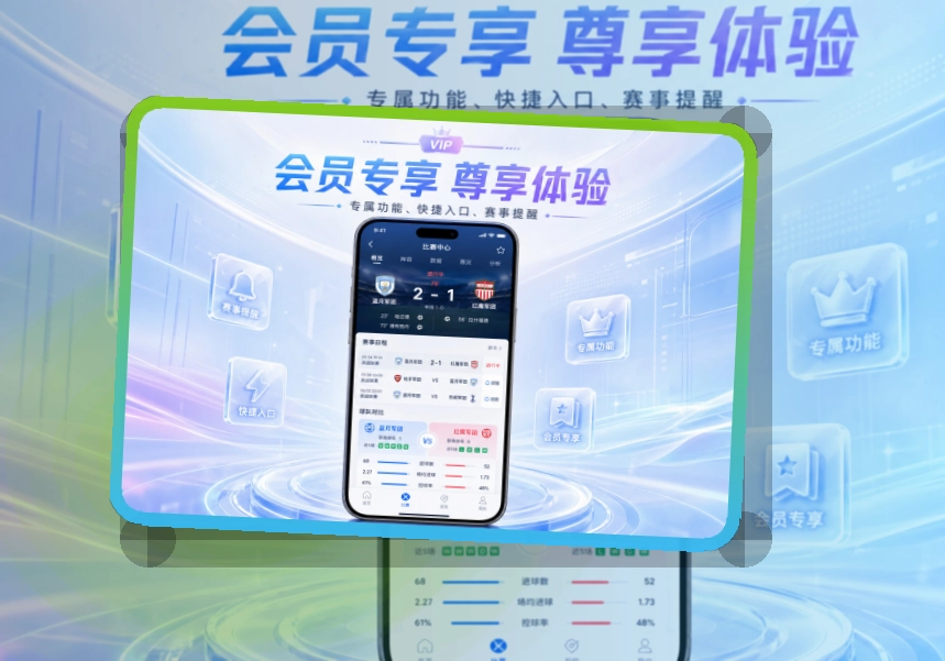 紧凑功能卡 · App使用入口 · 赛事内容随身带走界面展示
